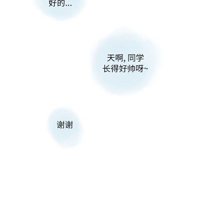 情事物语Original第35话