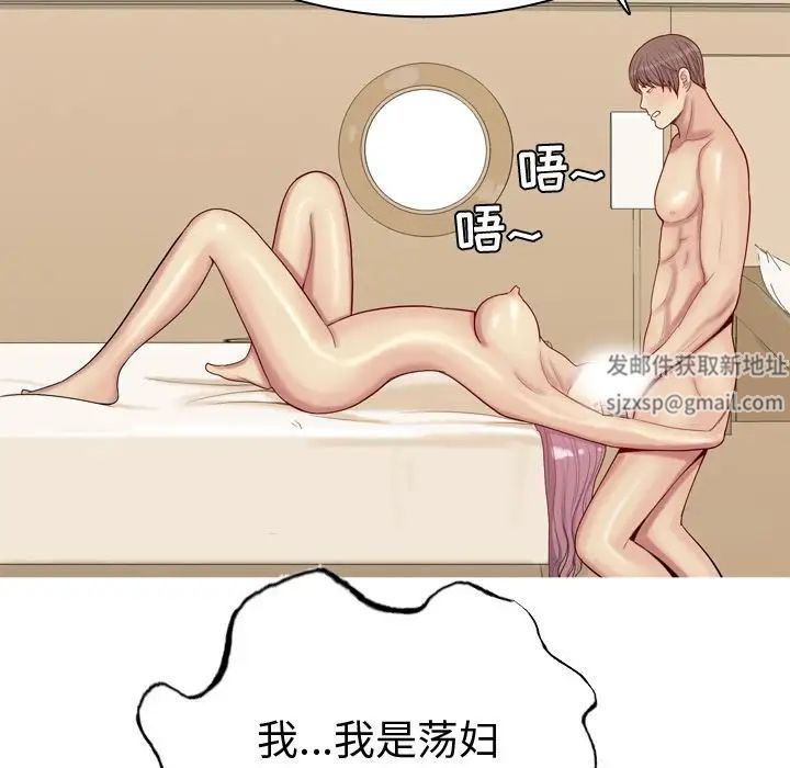 恋爱前奏曲：归来第24话