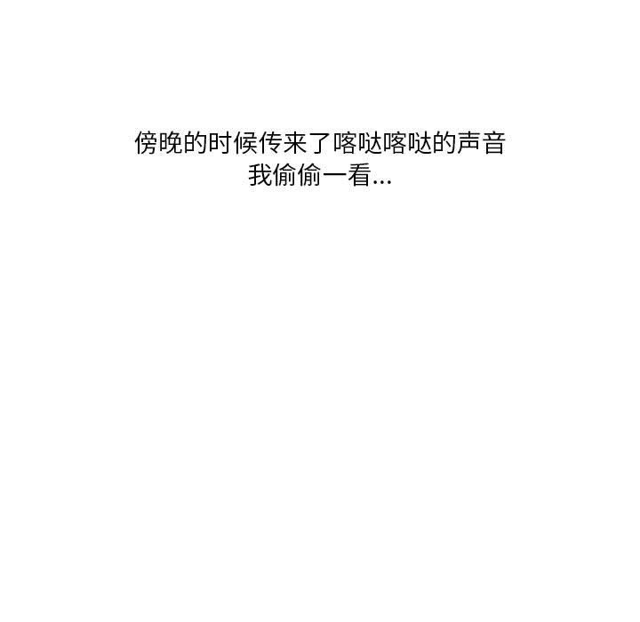 情事物语Original第35话