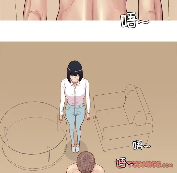 恋爱前奏曲：归来第24话