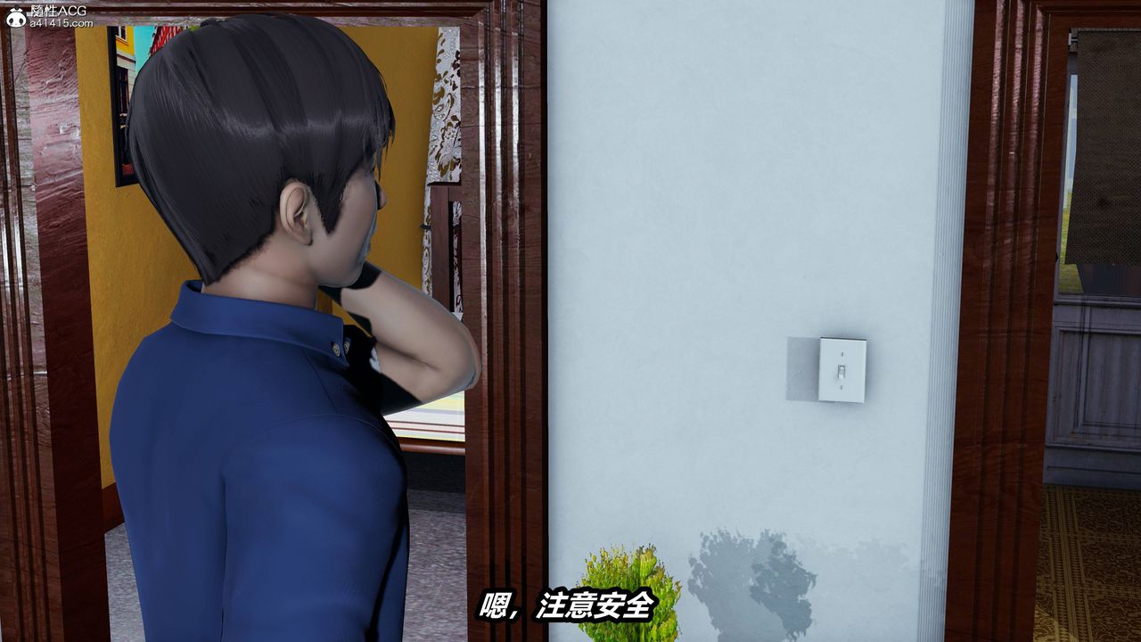 [3D]凤陨第16话-最终话