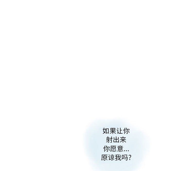 情事物语Original第35话
