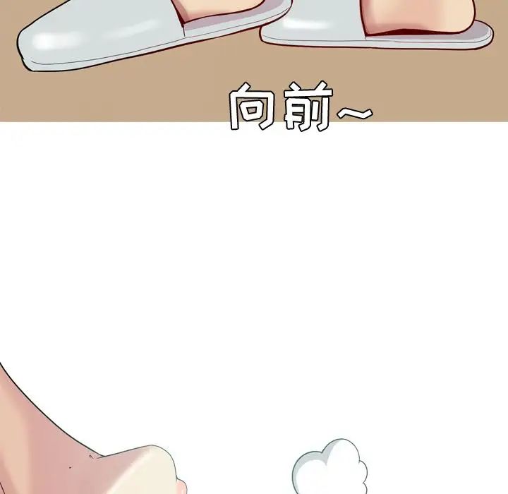 恋爱前奏曲:归来第24话