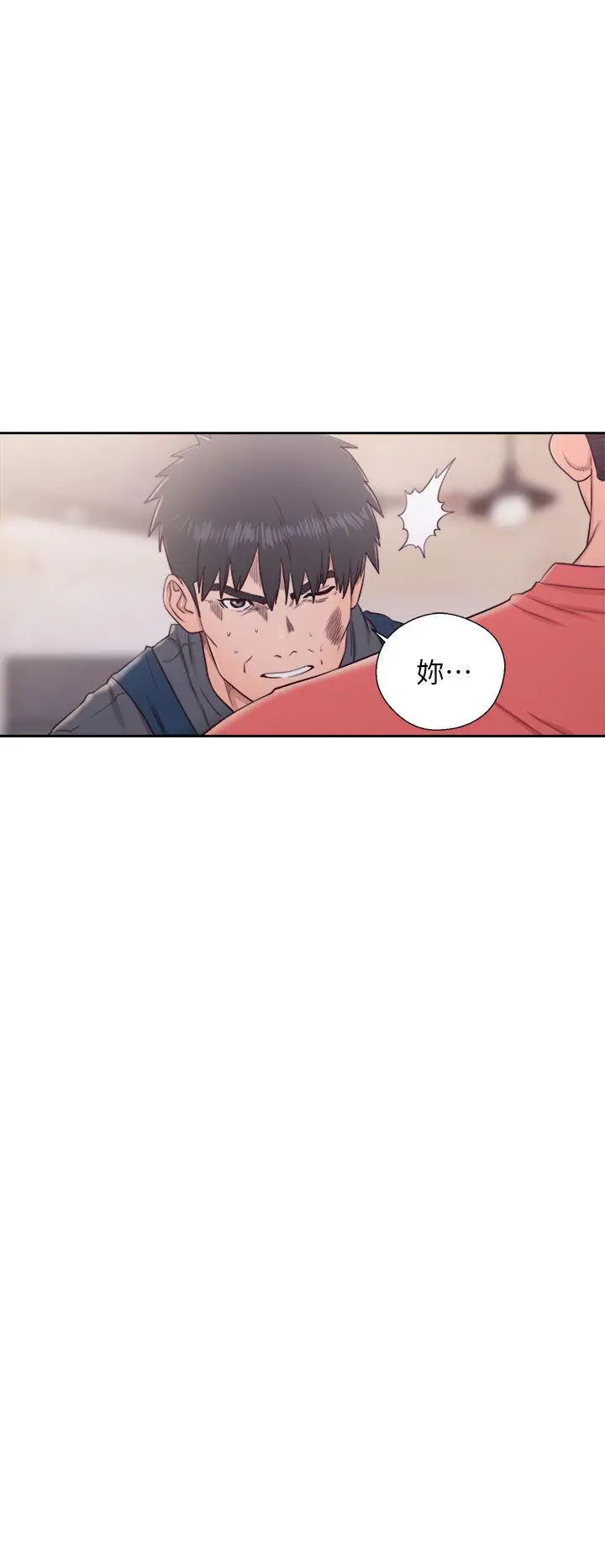 青春:逆齡小鮮肉最終話