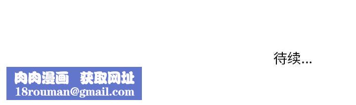 情事物语Original第35话