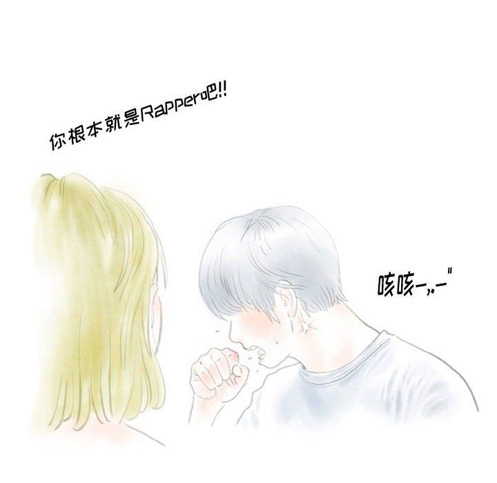 情事物語Original第36話