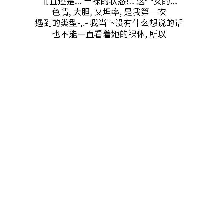 情事物語Original第36話