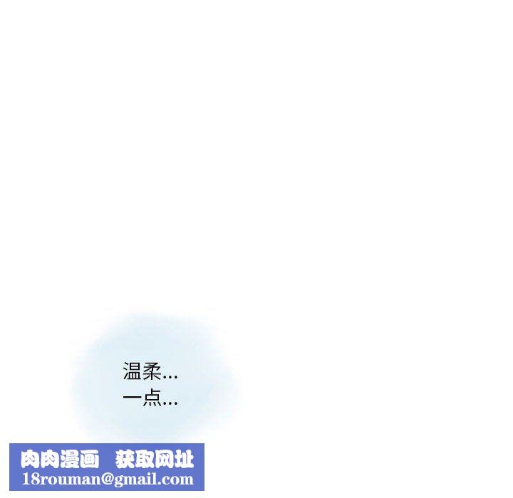 情事物语Original第36话