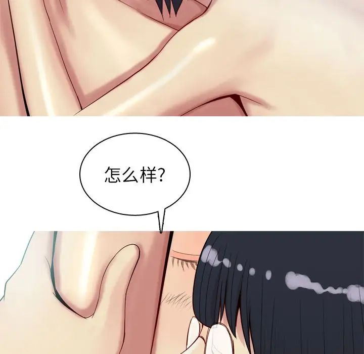 恋爱前奏曲：归来第25话