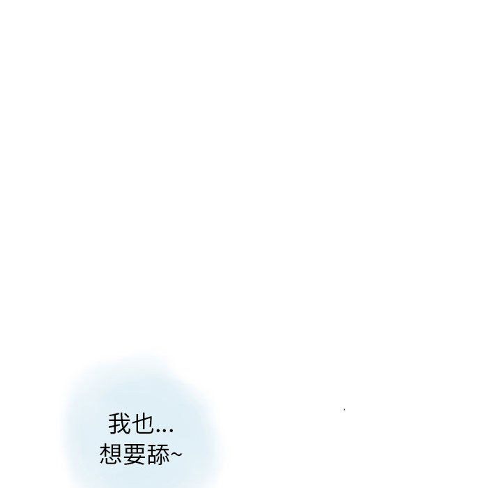 情事物語Original第36話