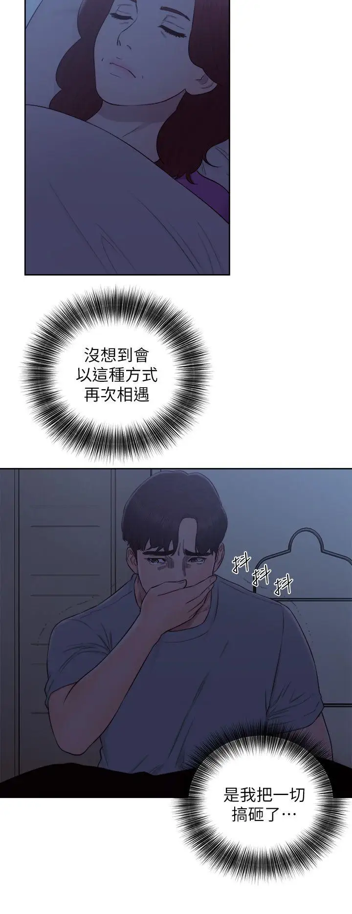 青春:逆龄小鲜肉最终话