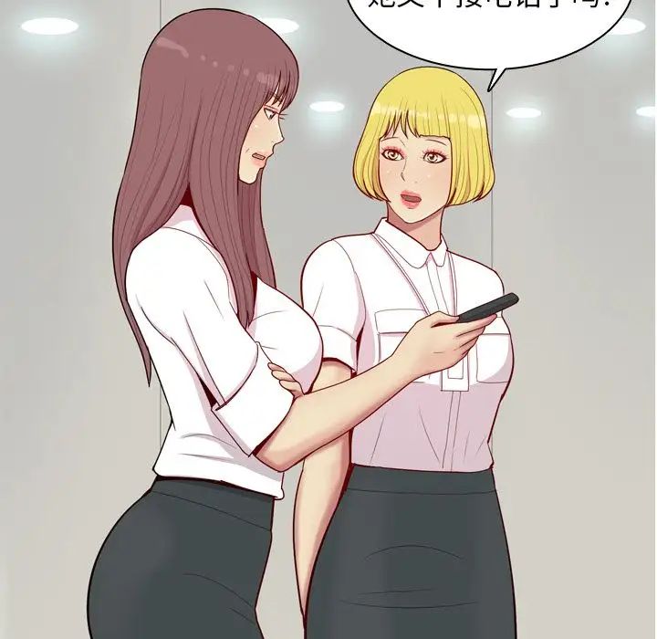 恋爱前奏曲：归来第25话