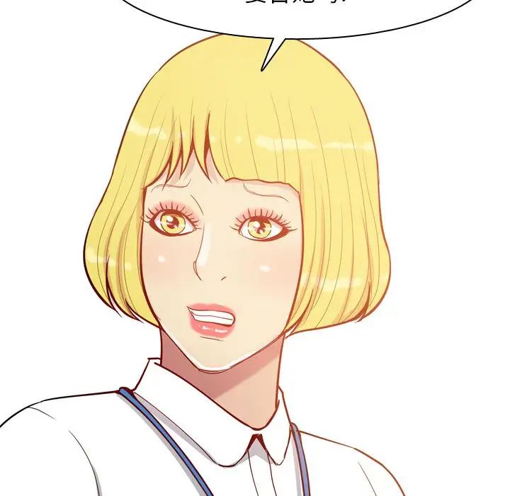 恋爱前奏曲：归来第25话