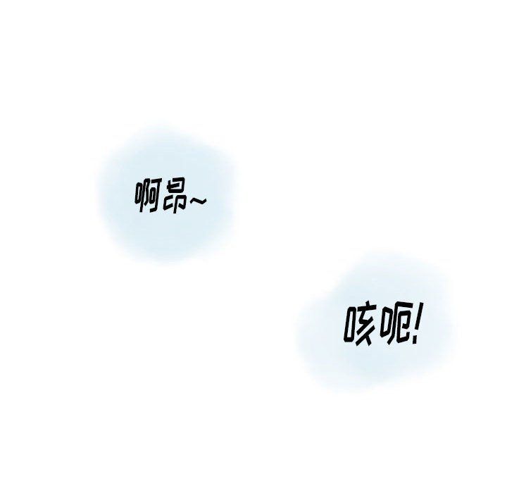情事物语Original第36话