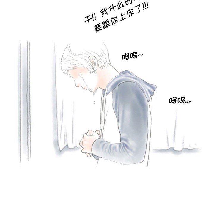 情事物语Original第37话