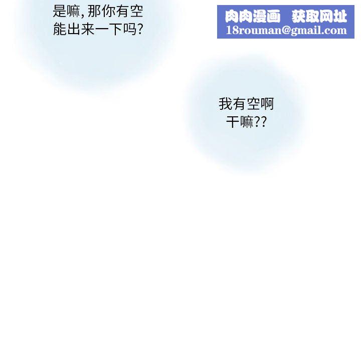 情事物语Original第37话