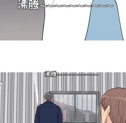 恋爱前奏曲:归来第26话