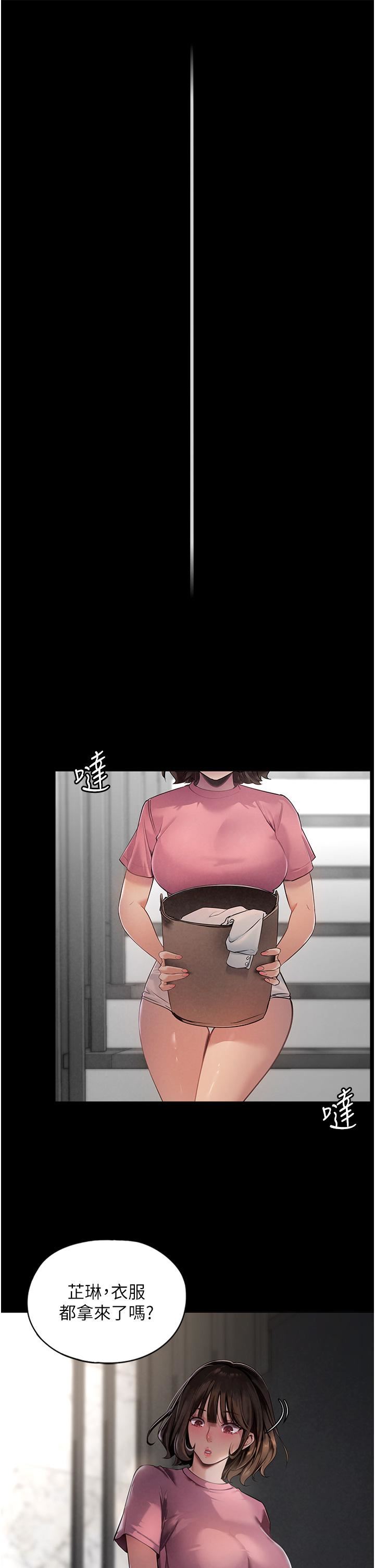 家政妇小姐姐第3话-像小时候一样,一起洗吧!