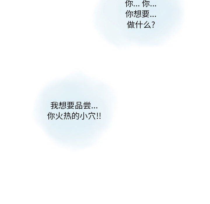 情事物语Original第38话