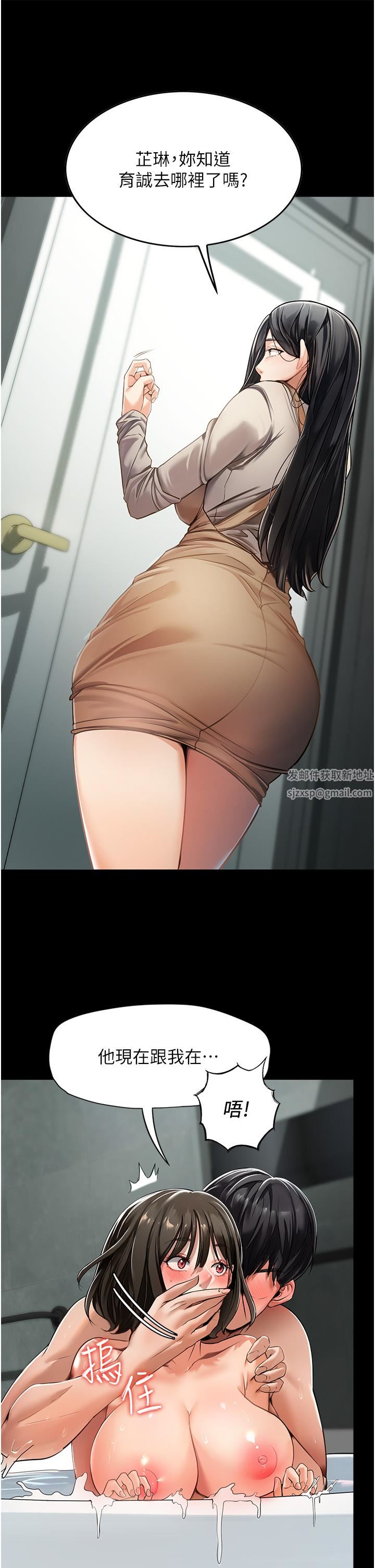 家政妇小姐姐第3话-像小时候一样，一起洗吧!