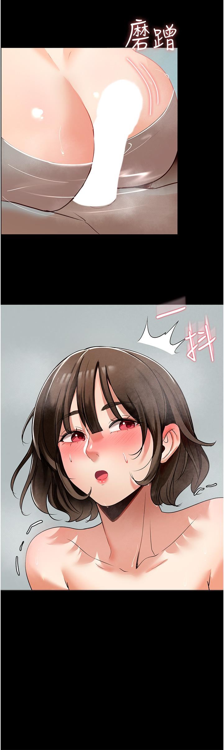 家政婦小姐姐第3話-像小時候一樣,一起洗吧!