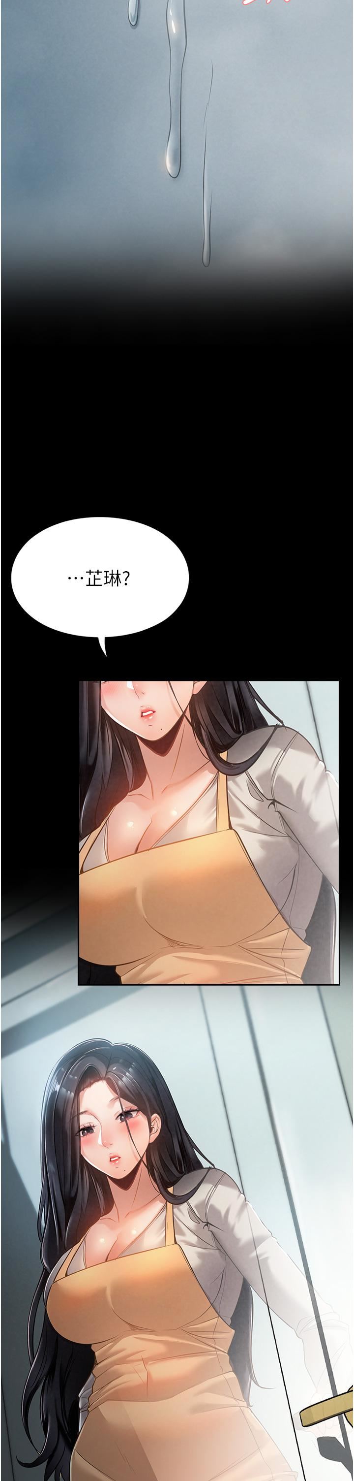 家政妇小姐姐第3话-像小时候一样,一起洗吧!