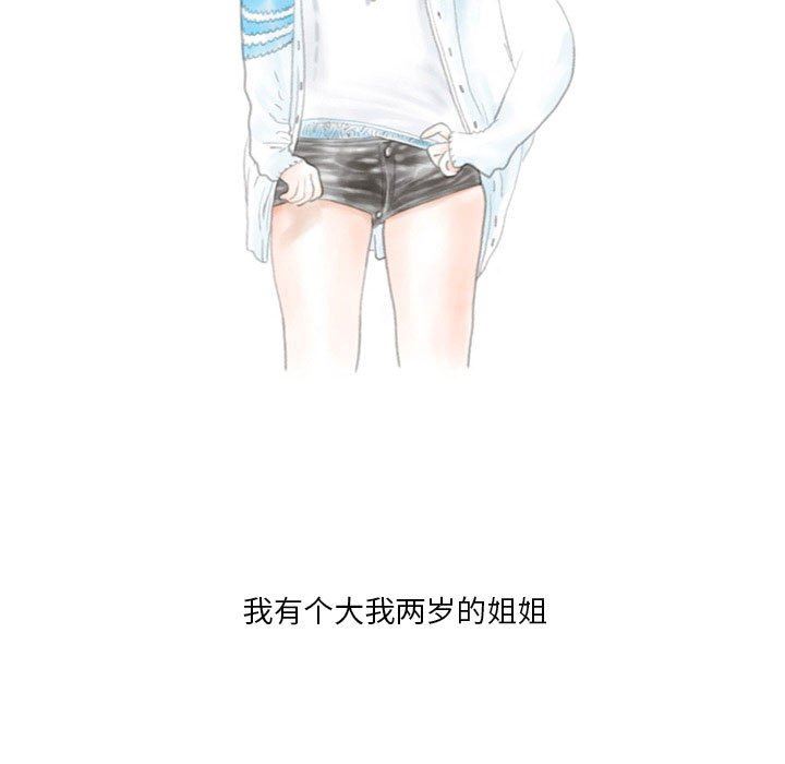 情事物语Original第39话