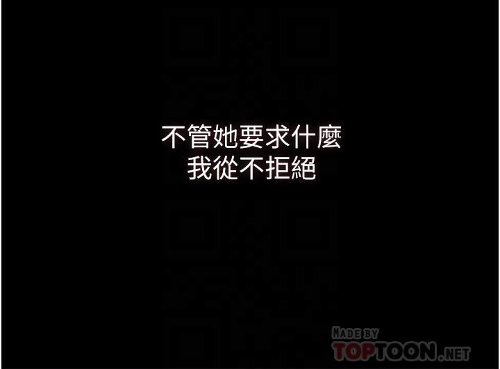 家政妇小姐姐第4话-满足好奇心的深喉咙