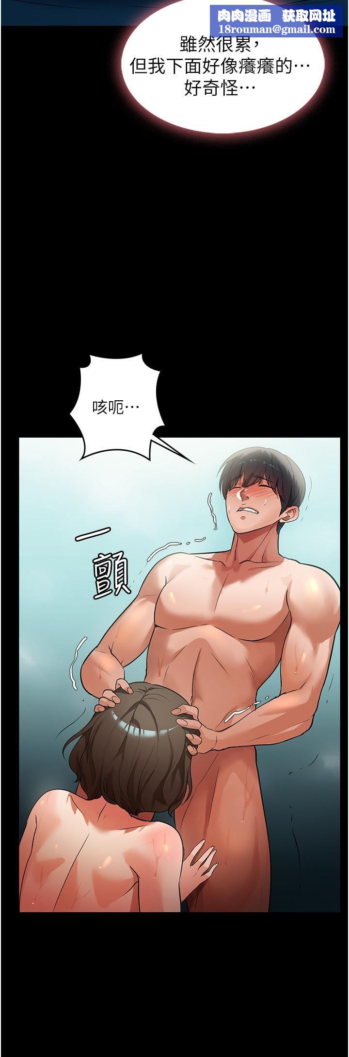 家政妇小姐姐第4话-满足好奇心的深喉咙