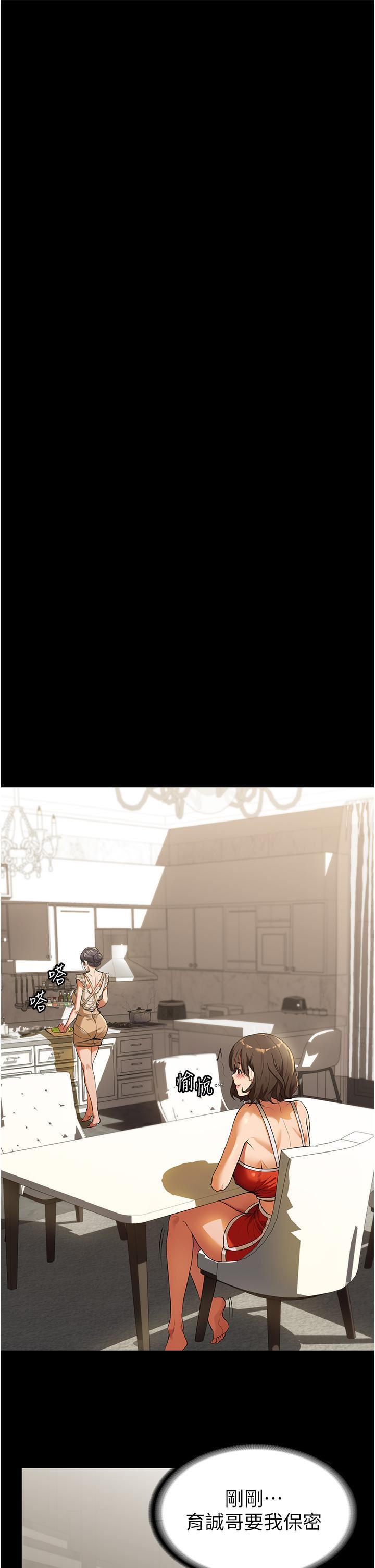 家政妇小姐姐第4话-满足好奇心的深喉咙