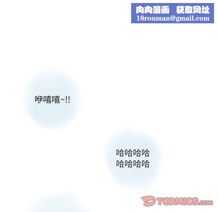 情事物语Original第39话