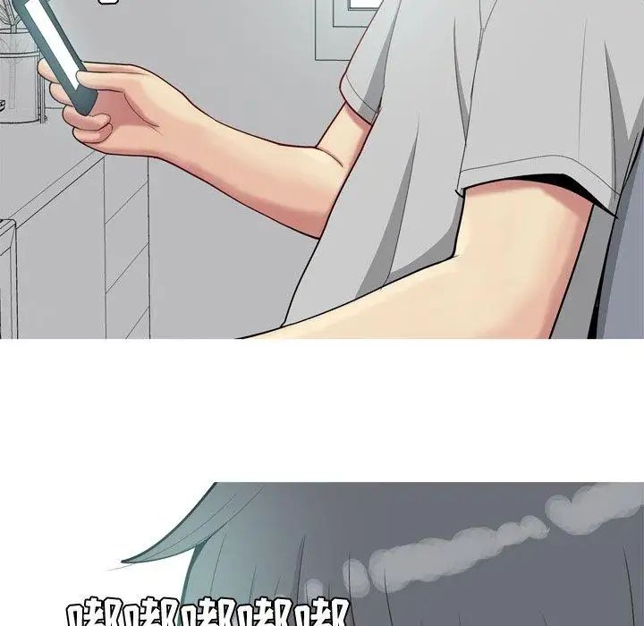 恋爱前奏曲:归来第28话