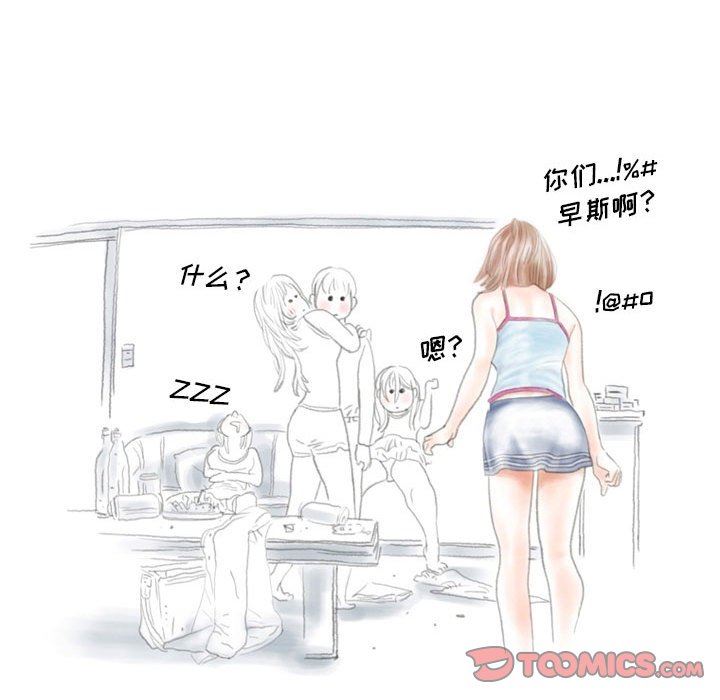 情事物语Original第39话