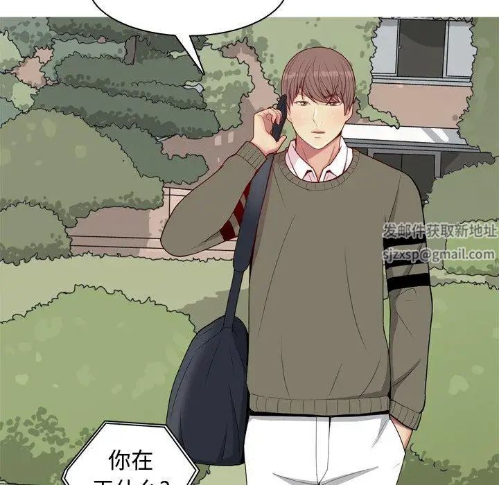 恋爱前奏曲：归来第28话