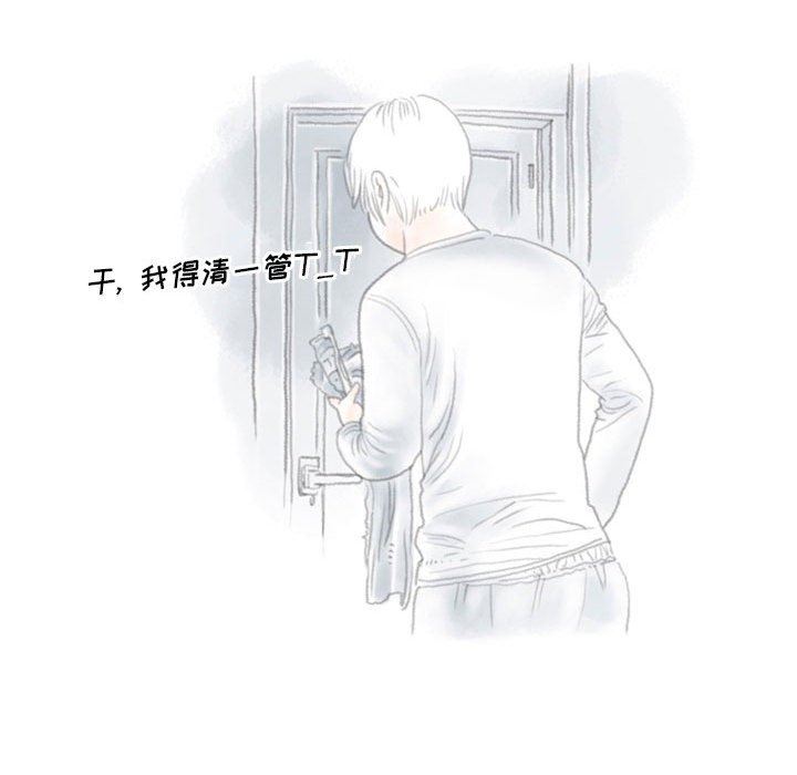 情事物语Original第39话