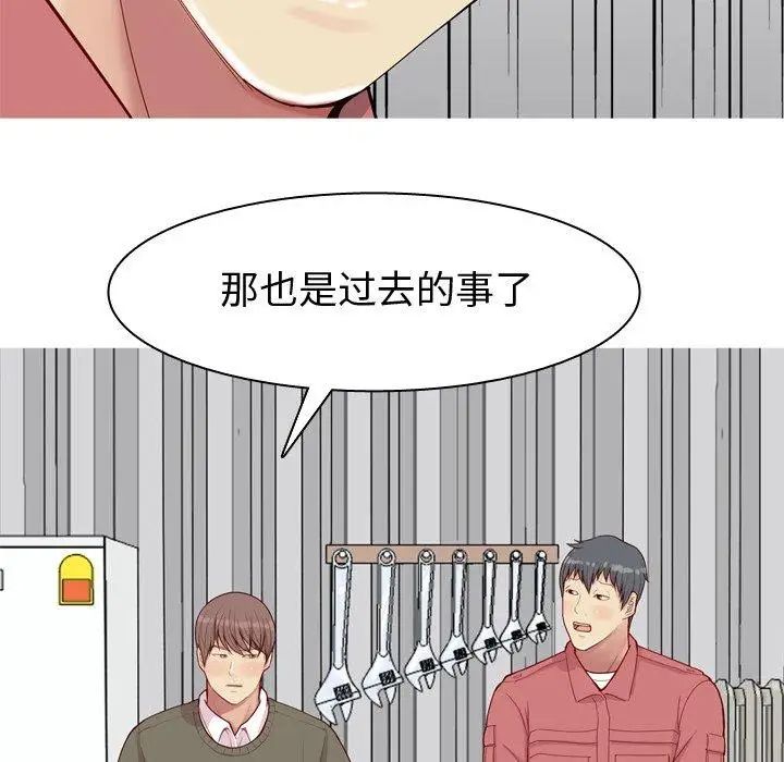 恋爱前奏曲：归来第28话