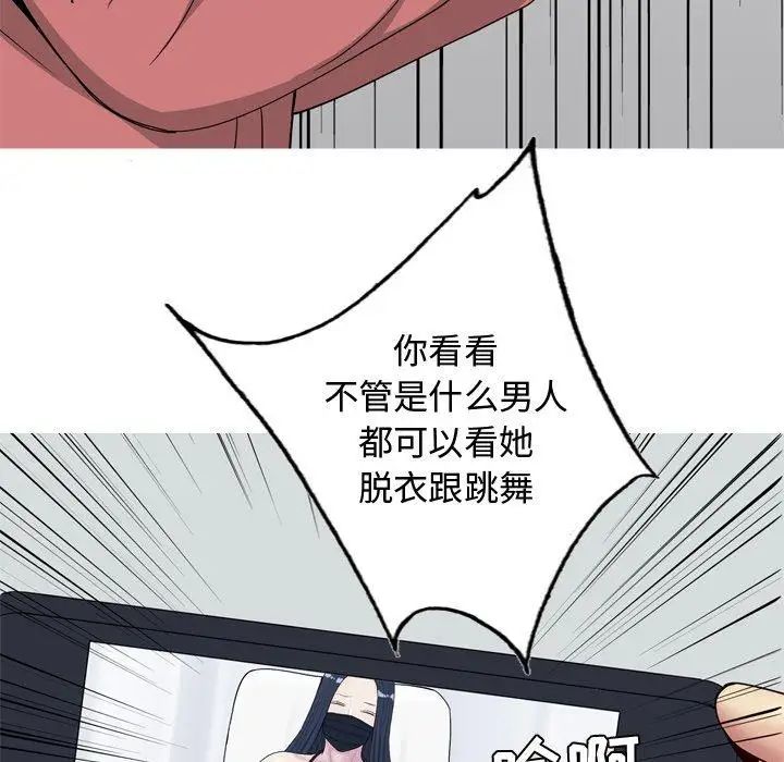 恋爱前奏曲:归来第28话