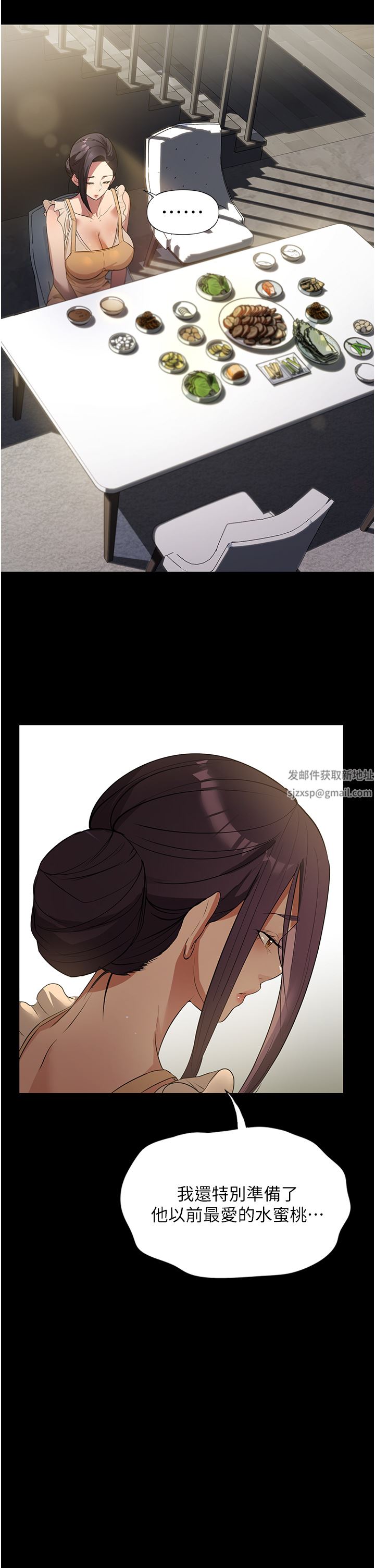 家政妇小姐姐第5话-育诚哥,我好难受~