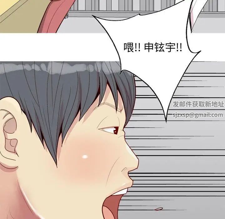 恋爱前奏曲:归来第28话