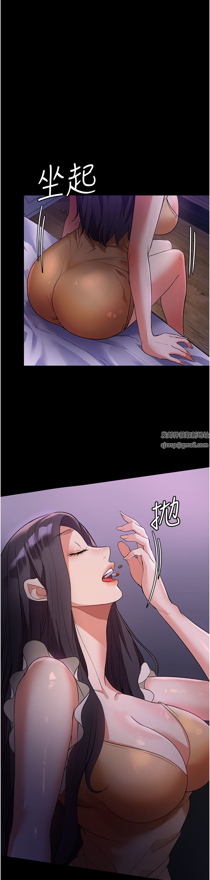 家政妇小姐姐第5话-育诚哥,我好难受~