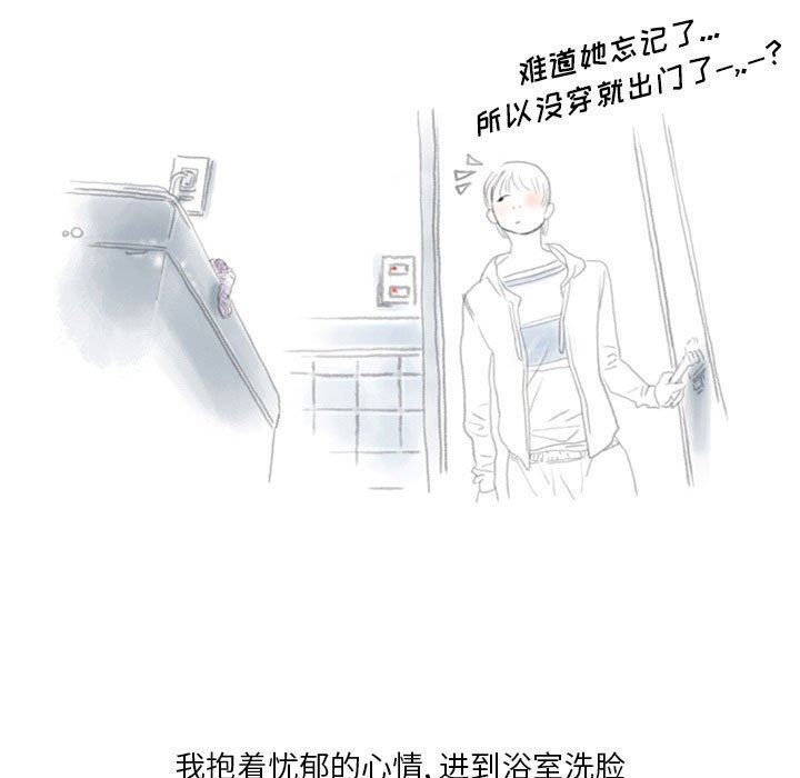 情事物语Original第40话