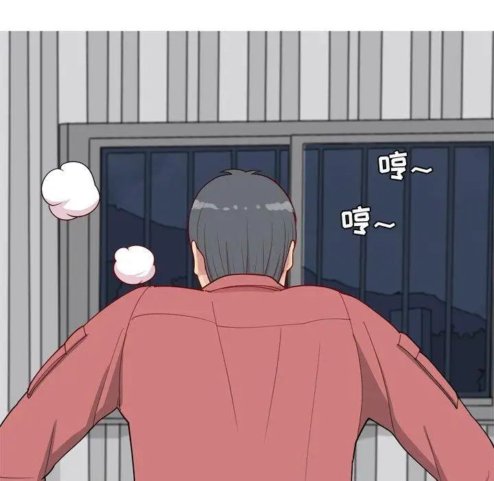 恋爱前奏曲:归来第28话