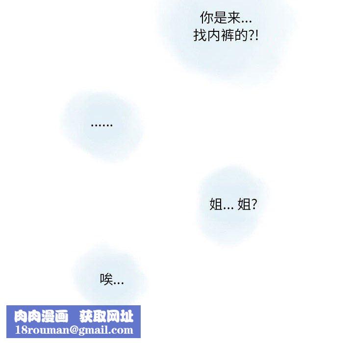 情事物语Original第40话