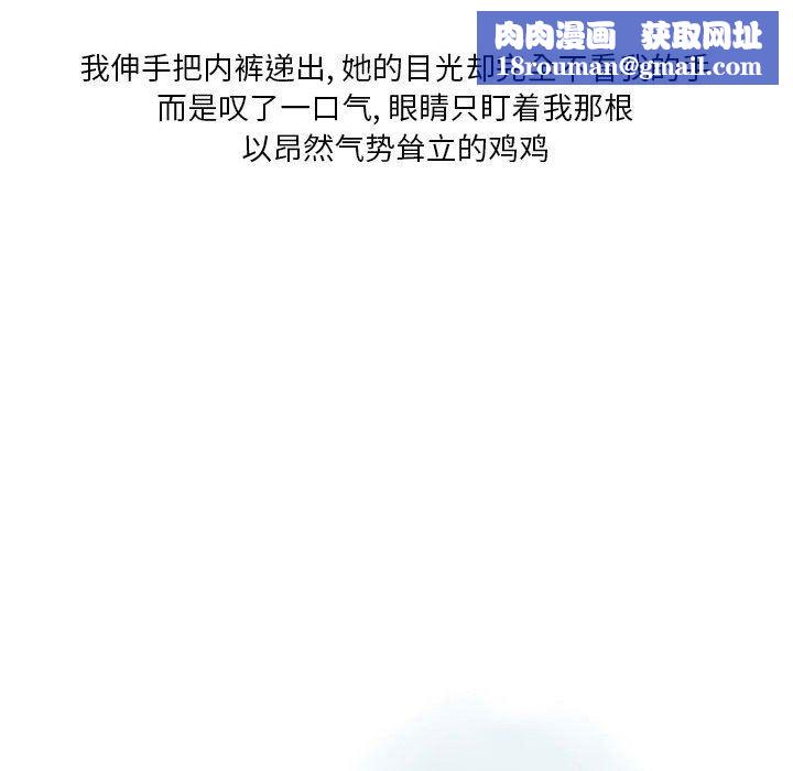 情事物语Original第40话