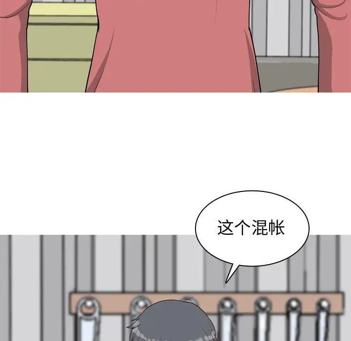 恋爱前奏曲:归来第28话