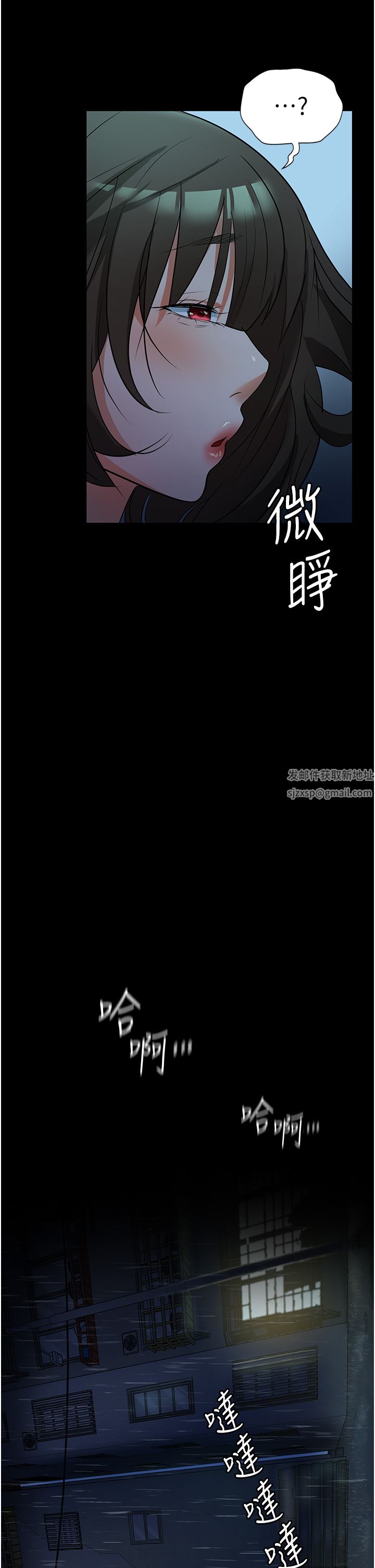 家政妇小姐姐第5话-育诚哥，我好难受~