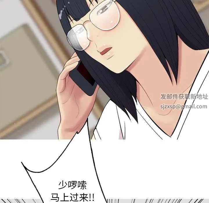 恋爱前奏曲:归来第28话