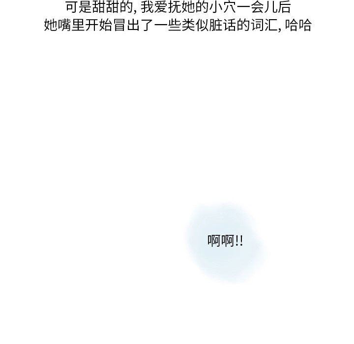 情事物语Original第40话