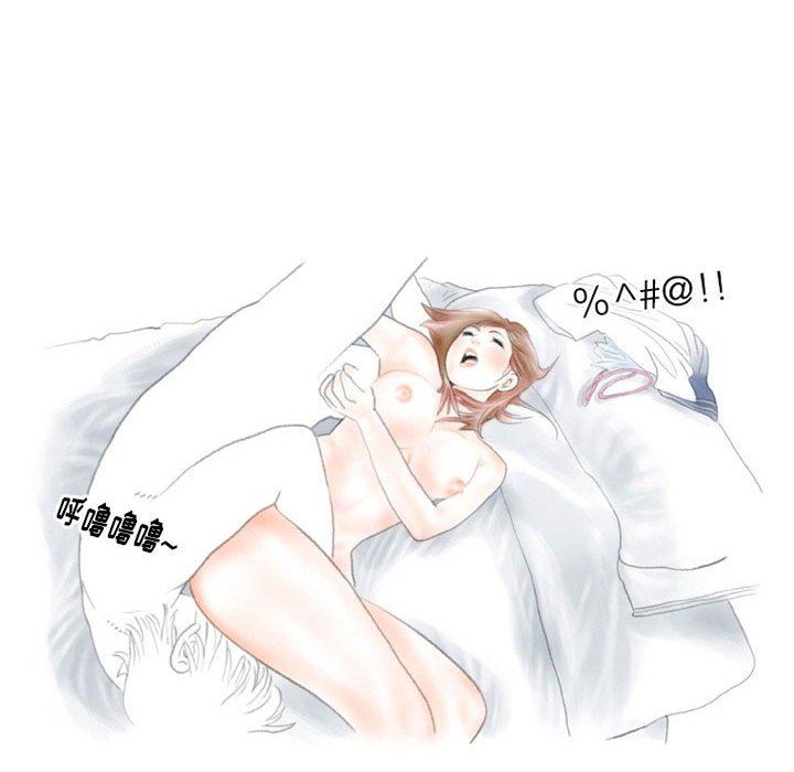 情事物語Original第40話