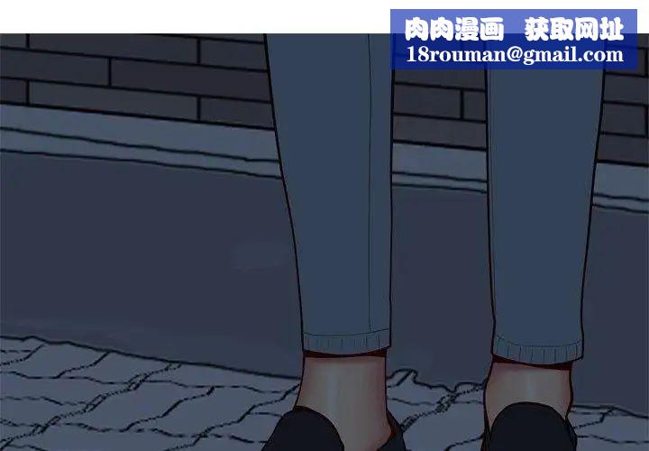 恋爱前奏曲：归来第29话